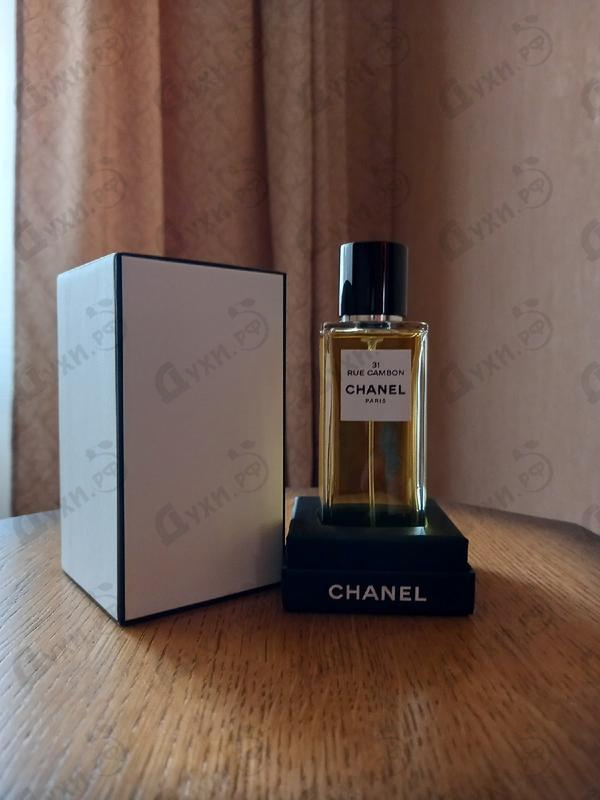 chanel 31 rue cambon parfum